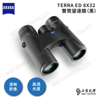 ZEISS Terra ED 8x32 雙筒望遠鏡-黑 -總代理公司貨