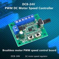DC 8V-24V không đổi hơn DC điều khiển động cơ bảng điều khiển PWM điều khiển tốc độ hoạt động cơ vượ