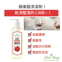 震撼蘋果醋潔面啫喱