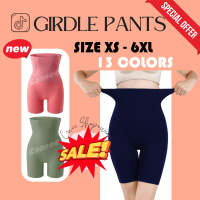 GIRDLE MAGIC CURVE LONG GIRDLE PANTS Shapewear - BENGKUNG SELUAR GIRDLE - COMEEShapewear