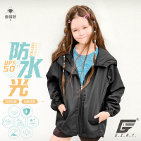 GIAT台灣製兒童UPF50+防潑水防曬外套-連帽款/基本黑