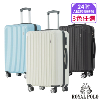 【ROYAL POLO】24吋 心森活ABS拉鍊硬殼箱/行李箱(3色任選)