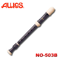 AULOS NO-503B 交響樂系列高音直笛 日本原裝進口