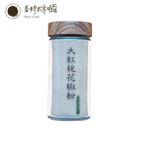 香料共和國 大紅袍花椒粉(35g/罐)