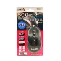 paddy 台菱 APD-EU11 USB 輕巧光學滑鼠 800DPI高解析 有線滑鼠 筆電專用 防滑滾輪