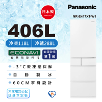 Panasonic 國際牌 406公升一級能效五門變頻冰箱-晶鑽白(NR-E417XT-W1)