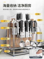 304不銹鋼廚房刀架置物架菜刀砧板架一體菜板放置架筷子刀具收納