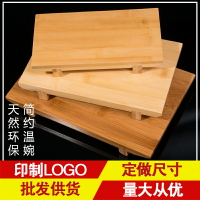 竹制壽司拼盤木托盤 長方形壽司板凳 壽司臺竹板凳日韓餐具