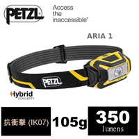 【速捷戶外】PETZL ARIA 1 耐衝擊高亮LED頭燈 E069AA00, 高亮350流明,工程/登山/露營/釣魚/夜間活動