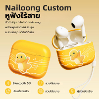 (ไลฟ์ win.william สิ้นสุดกิจกรรม)GOOJODOQ × nailoong J201 หูฟังบลูทูธ TWS-A6 pro หูฟังไร้สาย หูฟังบล
