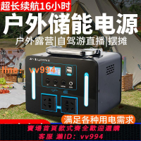 {最低價}戶外移動電源220V便攜大容量露營夜市擺攤停電儲能停電備用蓄電池