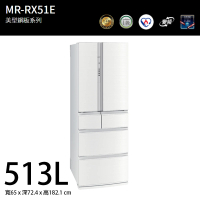 【MITSUBISHI 三菱】513L日製一級能效變頻六門冰箱(MR-RX51E-W-C 絹絲白)