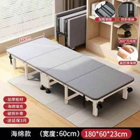 單人床午休摺疊床家用午休辦公室午睡床簡易醫院陪護陪夜