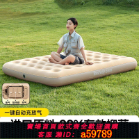 【台灣公司 可打統編】【10.8萬人回購該品牌】Bestway充氣床墊全自動充氣床打地鋪戶外露營帳篷充氣家用氣墊床