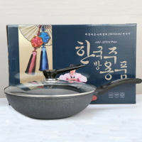 【免運】韓國麥飯石炒鍋 鋁合金不粘鍋 無油煙炒菜鍋 家用鍋具