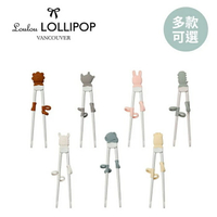 Loulou Lollipop 加拿大 動物造型 兒童學習筷-多款可選 379元