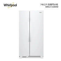 結帳再折⭐標準安裝⭐熱銷第一Whirlpool惠而浦 Space Essential 740公升 對開門冰箱 WRS315SNHW