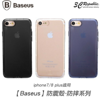 Baseus 倍思 iPhone7 Plus 超薄 全透明 TPU 矽膠 耐刮 保護殼 手機殼【APP下單9%點數回饋】