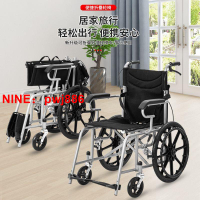 台灣公司貨 可開發票 浦康輪椅小型折疊輕便便攜老年人老人輪椅殘疾人手推車旅行代步車