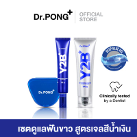 Dr.PONG Y2B WHITENING COLOR SET (TOOTHPASTE + TOOTH GEL) ดอกเตอร์พงศ์ วายทูบี ไวท์เทนนิ่ง คัลเลอร์ ท