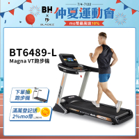 【BH】BT6489-L Magna VT電動跑步機(緩衝減震/心率體脂測量/緩降收折/坡度調整)