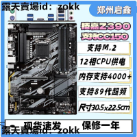 主機板 拆機!技嘉Z390UD大板支持CC150英特爾八九代處理器HDMI支持M.2