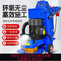 混凝土環氧無塵水泥地面研磨機水磨石鋼板除銹拋光固化地坪打磨機
