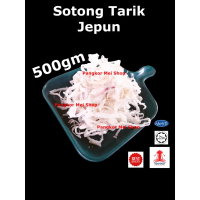 New Arrivals Japanese Squid Floss 500gm / White Squid Floss / Japan Squid Floss / Original Flavor Ja
