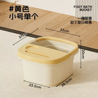 家用加高帶蓋泡腳桶過小腿按摩養生足浴桶盆保溫帶滾輪塑膠洗腳桶 小號 黃色 帶提手