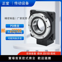 【保固兩年】NTJ中空旋轉平臺減速機60 85 130步進伺服電動分度轉盤替代DD馬達