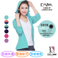 LIGHT&amp;DARK 凉感-抗UV-日本大和-女款機能防護外套(吸濕排汗)
