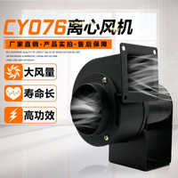CY076 110v380v 耐高溫熱風循環抽風機隔熱離心風機「限時特惠」