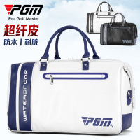 高爾夫球包 衣物袋 PGM 2023新款 高爾夫衣物包 男士超纖皮防水衣服包 獨立鞋袋收納袋