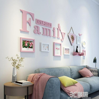 客廳照片牆裝飾歐式簡約風格創意沙發背景牆family字母掛件相片牆 交換禮物