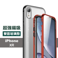 iPhone XR 金屬全包覆磁吸雙面玻璃手機保護殼(iPhoneXR手機殼 iPhoneXR保護殼)