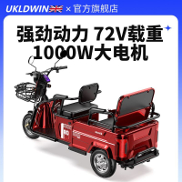 Electric Tricycle New Elderly Battery Car Home Use Pick up Children's Passenger and Cargo Dual-Use High Power Electric Trycycle