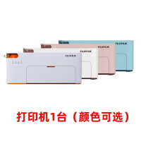富士小俏印二代照片打印機家用小型迷你便攜式相片手機手賬大頭貼【北歐家居生活】