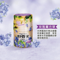 【好好生活｜妙管家】妙管家 液體香水 清新檸檬 / 淡雅薰衣草 / 浪漫玫瑰 400ml 香水 居家 客廳 浴室 房間 消臭 除臭 芬芳 廁所 室內擴香