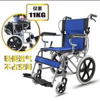 🌟熱賣🌟【熱銷可開發票】❄️輪椅車折疊輕便小便攜老年人殘疾人免充氣超輕透氣手推代步車