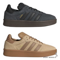 【下殺】Adidas 休閒鞋 男鞋 Samba XLG 灰黑/棕【運動世界】ID3201/IG6289