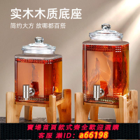 【台灣公司 可開發票】加厚泡酒玻璃瓶高檔密封藥酒罐酒缸酒壇6斤10斤裝酒桶帶龍頭酒瓶