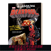 {可刷卡 打統編}精裝 英文原版 Marvel Comics Cooking with Deadpool 漫威 死侍食譜藝術書 英文版 漫威漫畫周邊畫冊 進口英語原版書籍