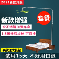 新款落地微風小吊扇支架桿床頭超靜音中聯風扇家用掛床上固定架子