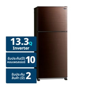 มิตซูบิชิ ตู้เย็น อินเวอร์เตอร์ 2 ประตู รุ่น MR-FX41ES-BRW ขนาด 13.3 คิว สีบราวน์เวฟไลน์