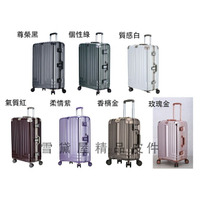 限時 滿3千賺10%點數↘ | ~雪黛屋~COLORS 26吋行李箱防盜鋁框外掛鈎飛機輪防撞角拜耳PC雙海關鎖硬殼箱360度旋轉耐摔撞鋁合金拉桿#803