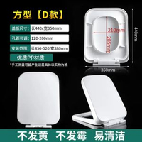 脲醛馬桶蓋靜音UF坐便器蓋板老式小方型馬桶蓋子靜音設計緩衝