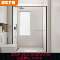 【最低價 公司貨】洗澡淋浴房衛生間干濕分離玻璃隔斷浴室推拉移門家用一字型l浴屏