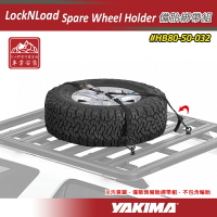【露營趣】新店桃園 YAKIMA HB80-50-032 LockNLoad Spare Wheel Holder 備胎綁帶組 重型鉤帶 輪胎固定帶 車輪 重型車頂架平台配件