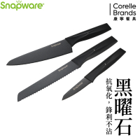 【美國康寧】Snapware黑曜石刀具3件組-C01