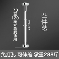 洗手盆托架 台下盆支撐架 免打孔廚房水槽台下盆支撐架陶瓷盆洗臉盆家用洗手盆托架固定支架『cyd14072』